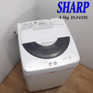 シャープ 洗濯機 乾燥機の中古が安い!激安で譲ります・無料で シャープ 洗濯機 乾燥機の中古が安い!激安で譲ります・無料で