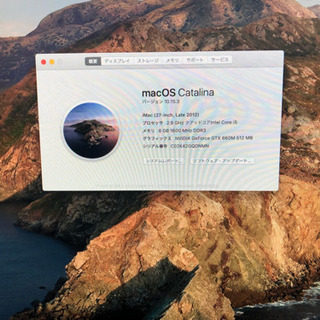 iMac 27インチ（Late 2012） Core i5 2....