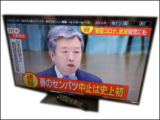 新札幌発/ORION/オリオン◆DN393-1B1/39型液晶テレビ◆外付けHDD対応/フルHD/2013年製