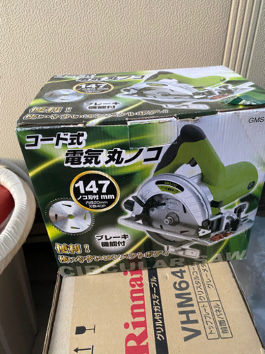 電動丸鋸   取り引き決まりました