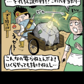 どんなゴミでも少量でも24時間OK