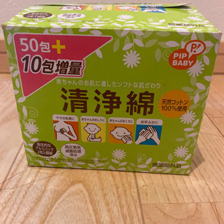 洗浄綿　2枚×28個　56枚