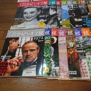 週刊 20世紀シネマ館　全50冊＋別巻10冊　計60冊　講談社 週刊 20世紀シネマ館 全50冊＋別巻10冊 計60冊 講談社
