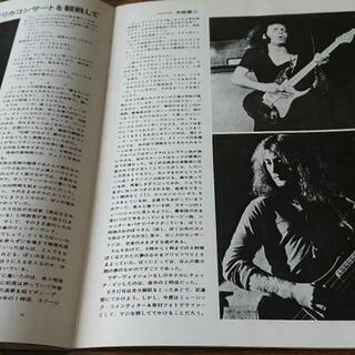 DEEP PURPLE 1972年初来日公演パンフレット