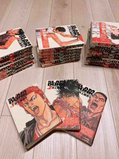 スラムダンク 完全版