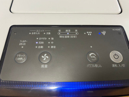シャープ　空気清浄器　KI-HS40 2017年製