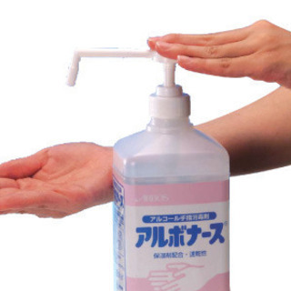 奈良県内のマスク、消毒、トイレットペーパー等 情報を共有(4/3情報更新) - 大和郡山市