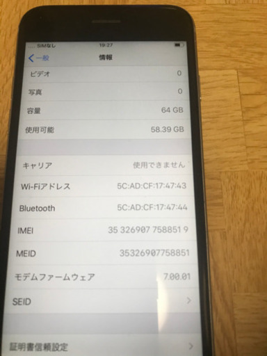 iPhone6s 64G docomoキャリア　美品です(^-^)