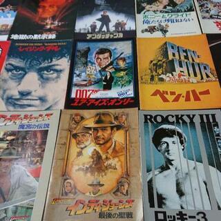 洋画 映画パンフレット100冊 1970年代～1980年代