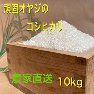 滋賀県の近江米の中古が安い!激安で譲ります・無料であげます 滋賀県の近江米の中古が安い!激安で譲ります・無料であげます