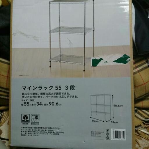 パイプラック未使用です