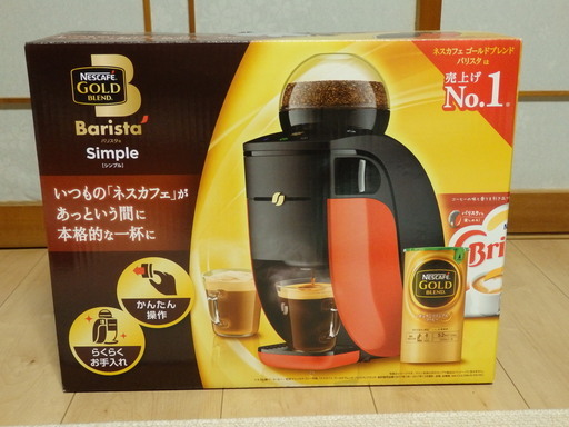 300円値下げしました！ネスカフェゴールドブレンドバリスタシンプル　新品未使用品