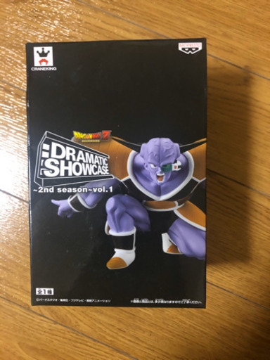 ドラゴンボール　フィギュア