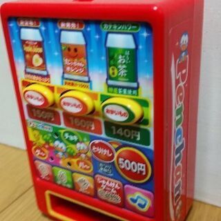 おもちゃの自動販売機の画像