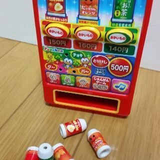 おもちゃの自動販売機の画像