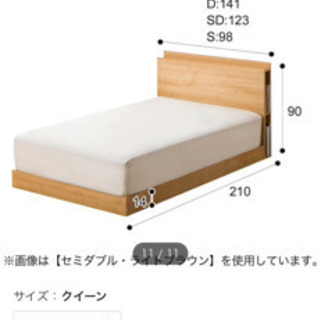 ニトリ クイーンサイズベッドフレーム