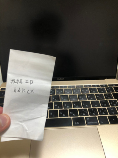 Macbook2015モデル