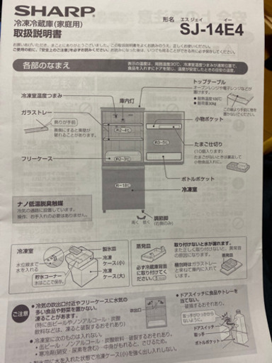 ２０日まで