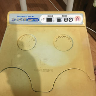 冷え取り君　足湯ができる家電