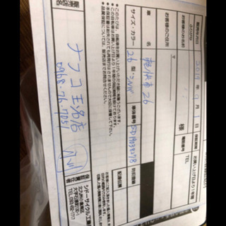 未使用自転車の画像