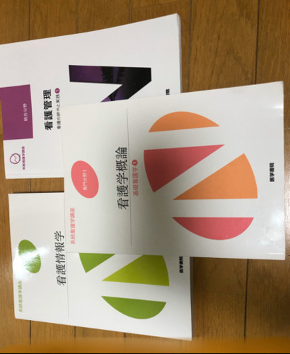 看護学生本(系統看護学講座)
