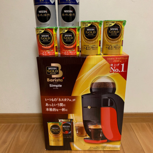 決まりました❗️バリスタシンプル本体（レッド）＋専用コーヒー5箱