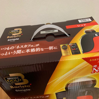 決まりました❗️バリスタシンプル本体（レッド）＋専用コーヒー5箱の画像