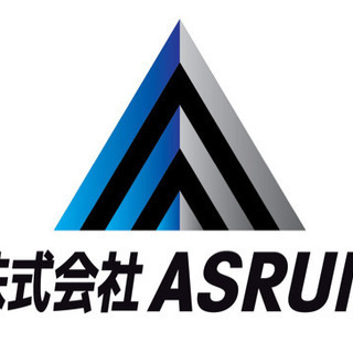 解体、土木、足場、内装の画像
