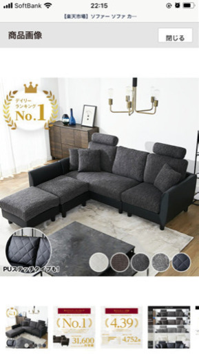 ソファー 3人掛け カウチソファ