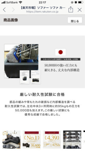 ソファー 3人掛け カウチソファ 