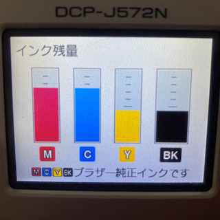 ブラザー　	DCP-J572N プリンター　インクジェット複合機の画像