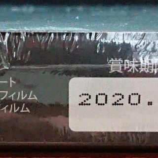 最近元気がないと感じたあなたに「プラチナイーグル」１箱 栄養機能食品(亜鉛)の画像