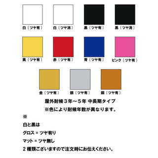 格安 屋内外対応サイン 看板製作代行 - 手伝いたい/助けたい
