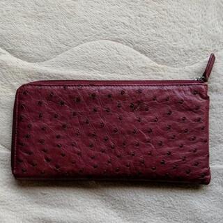 オーストリッチ長財布　おまけ付き