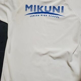 三国中学校体操服　半袖(男子)の画像