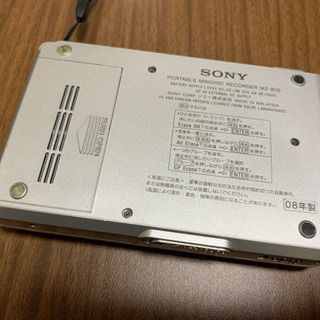 【中古】SONY MDウォークマン&録音機能付きの画像
