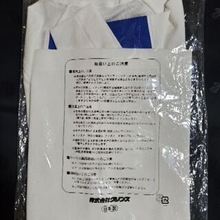 雄島小学校体操服半袖(男子)　新品