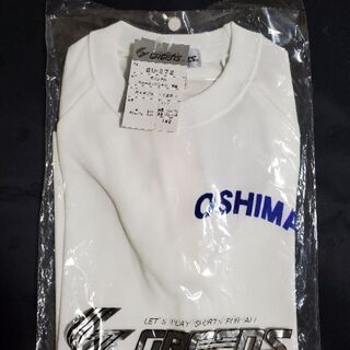 雄島小学校体操服半袖(男子)　新品の画像