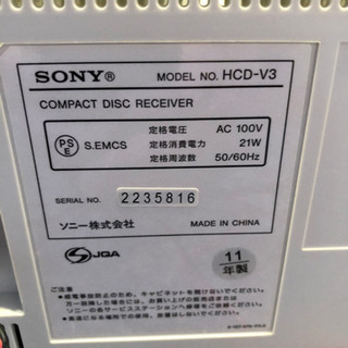 ウォークマン用ドックコンポの画像