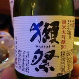 🍺田辺市近辺飲み友飯友募集掲示板🍙 - 友達