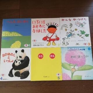 【福音館書店】絵本6冊セット　③