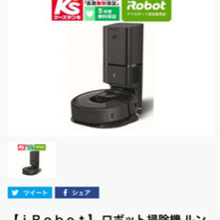 iRobot  ルンバ i7+