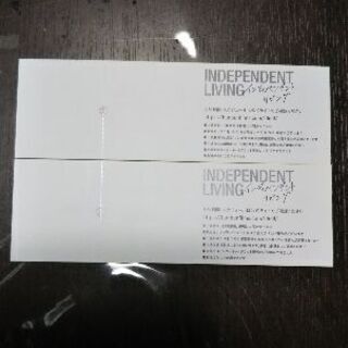 【値下げしました。】【激安】【映画の券です。】インディペンデントリビング 全国共通特別観賞券 （前売券）2枚セット（バラ売り可）の画像