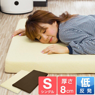 低反発マットレス8cm シングルの画像