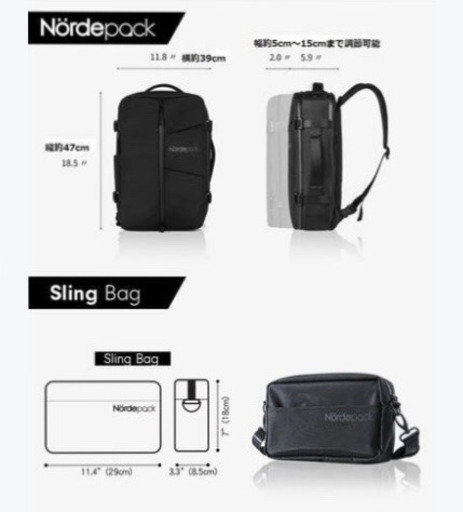 【新品】3WAYバックパック「Nördepack」