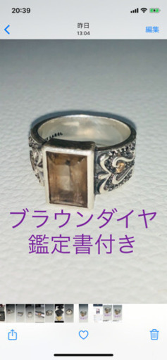 BLACK LABEL 本物ブラウンダイヤ　シルバー リング　メンズ　19号