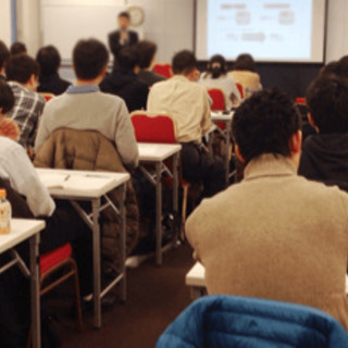講演会やワークショップを企画されている方！