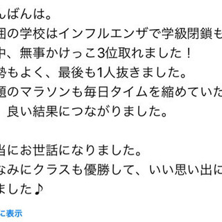 サッカーとかけっこのパーソナルトレーニング(家庭教師)の画像