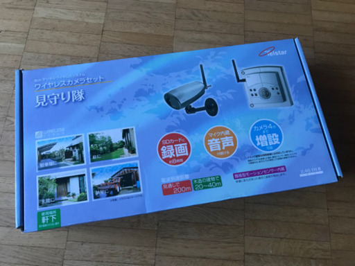 新品未使用品　Telstar ワイヤレスカメラセット 見守り隊