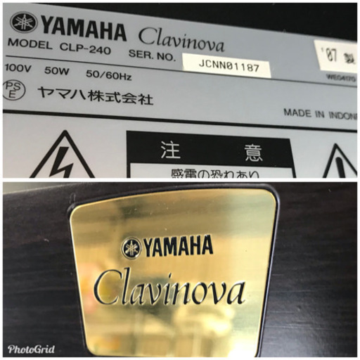 お薦め品‼️ヤマハ電子ピアノCLP-240 2007年 お薦め品‼️ヤマハ電子ピアノCLP-240 2007年